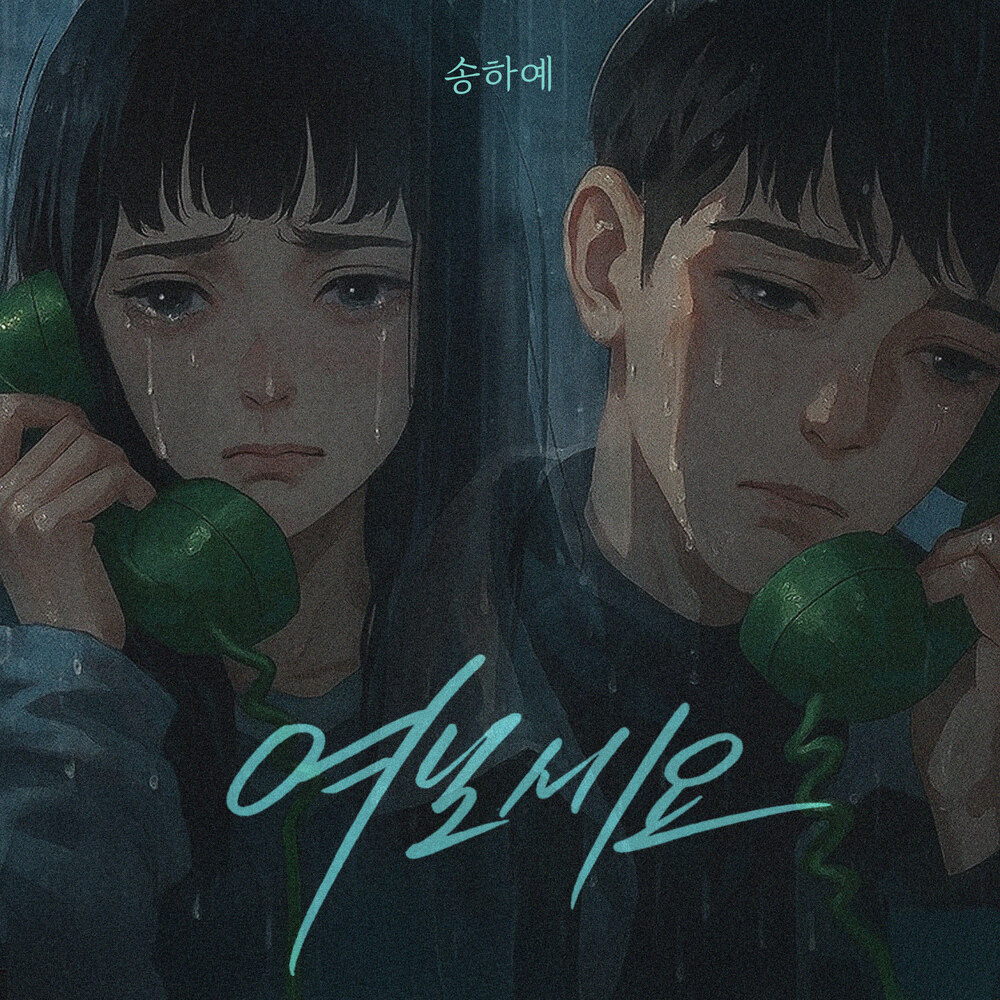Image Cover